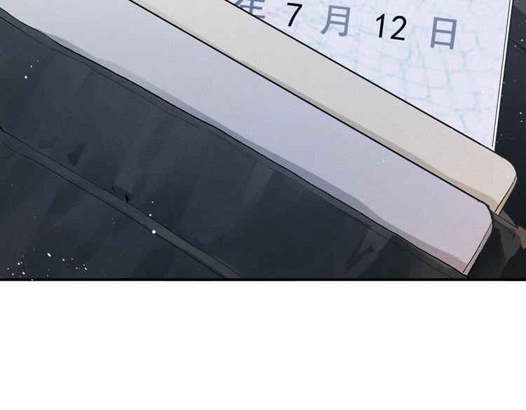 第5话 怎么把他唤醒？70