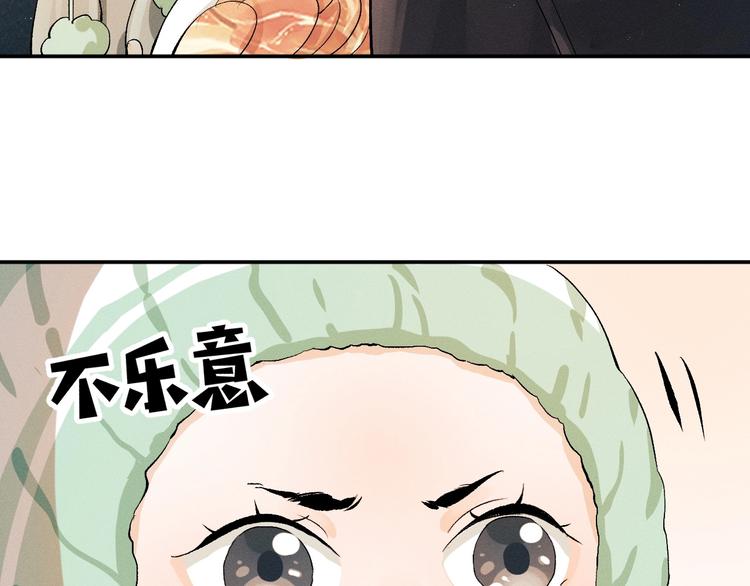 第7话 陪你吃大五花14