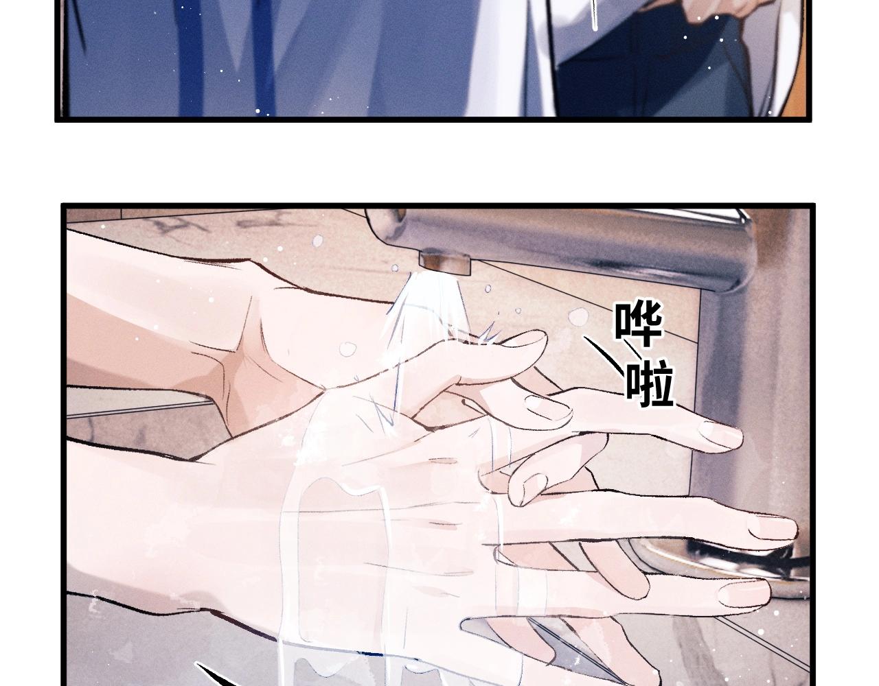 第34话 亲手包扎76