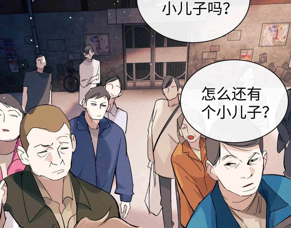 第104话 找我麻烦请排队30