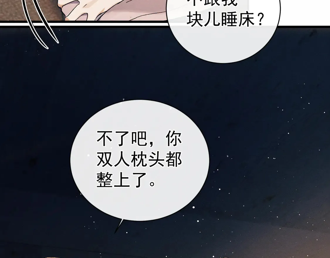 第124话63