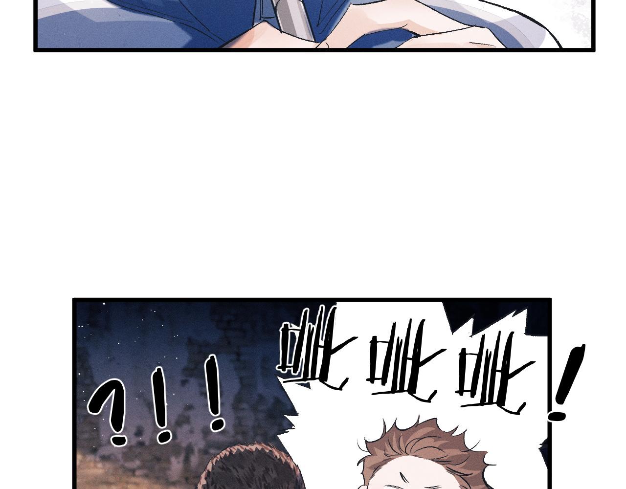 第39话 丞哥的怪癖36