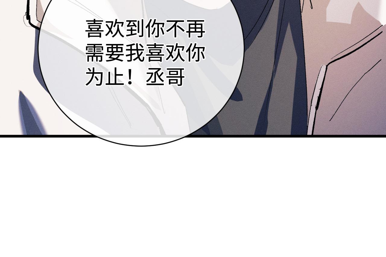 第77话 去电影院吧7