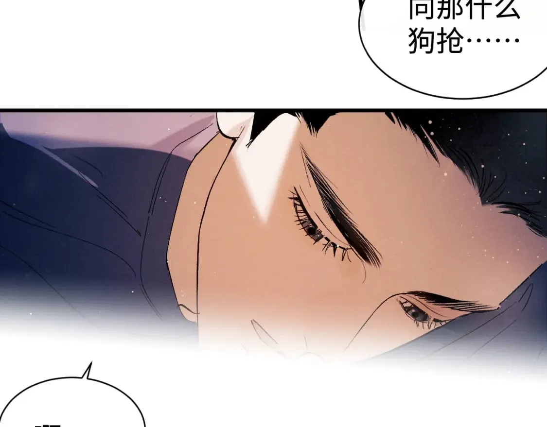 第117话 好腰和好牙48