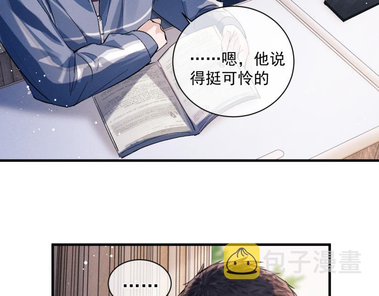 第28话 快要疯了31