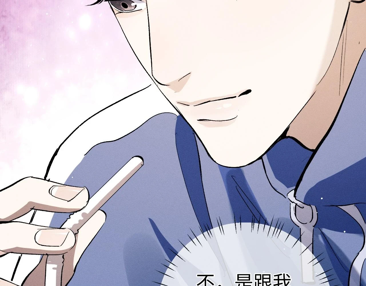 第82话 醋王附体46