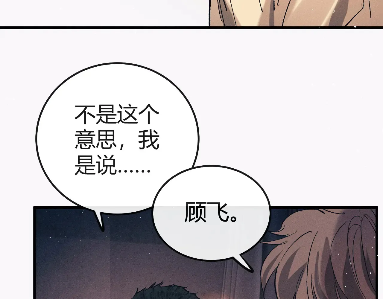 第127话 异地26