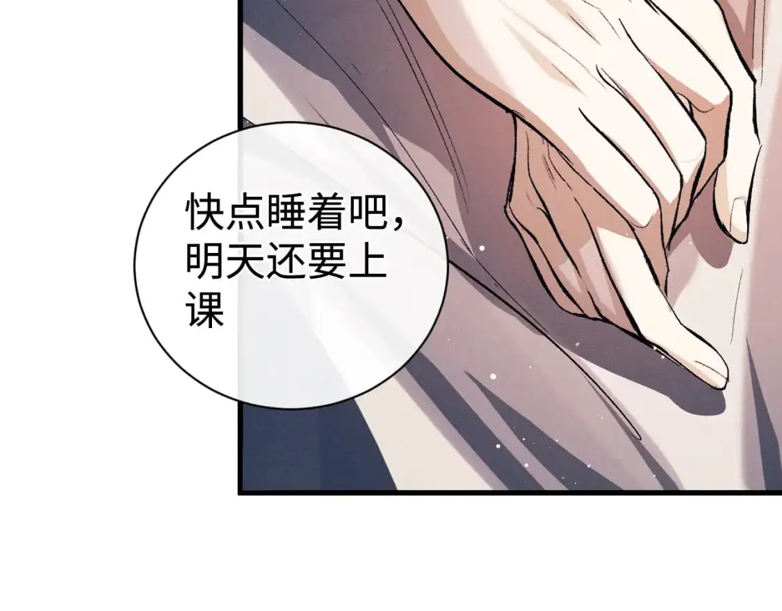 第107话 睡不着，要抱抱吗？47