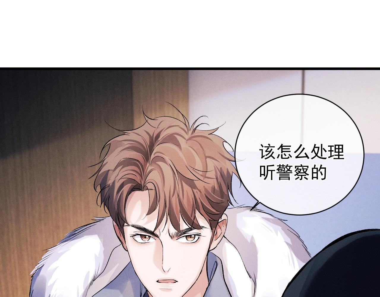 第36话 条件反射34