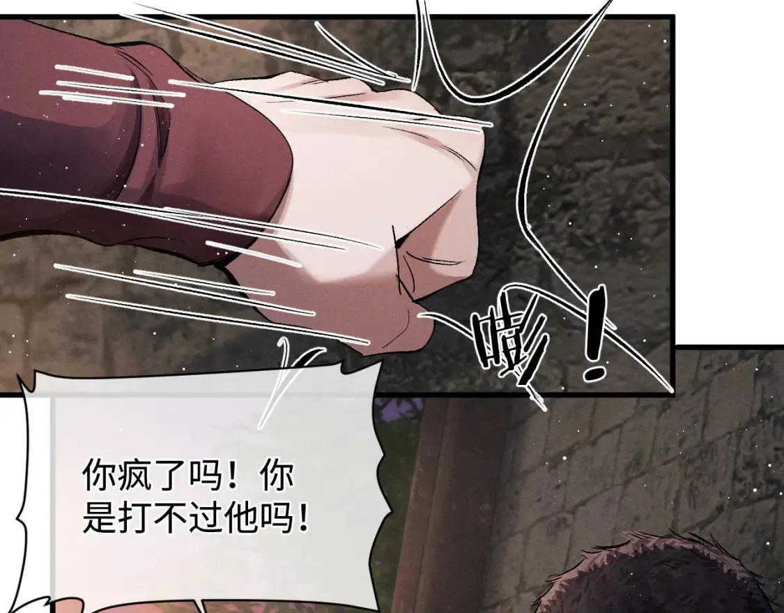 第69话 直接解决吧44