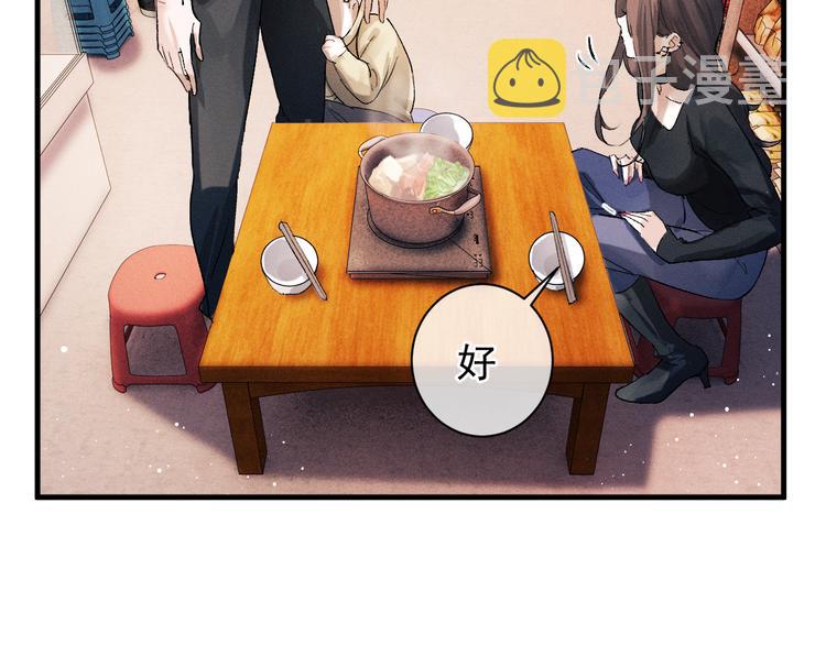 第18话 小霸王的“姐姐”42