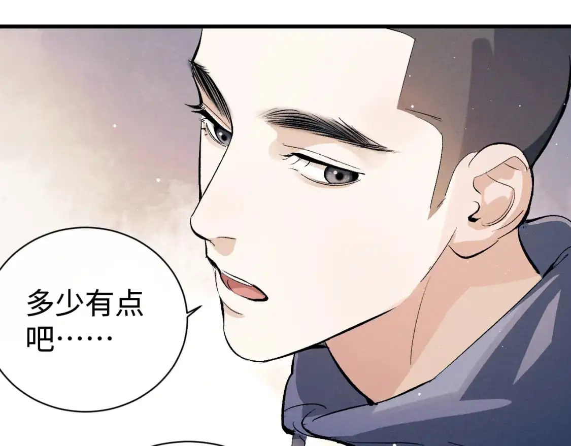 第107话 睡不着，要抱抱吗？65