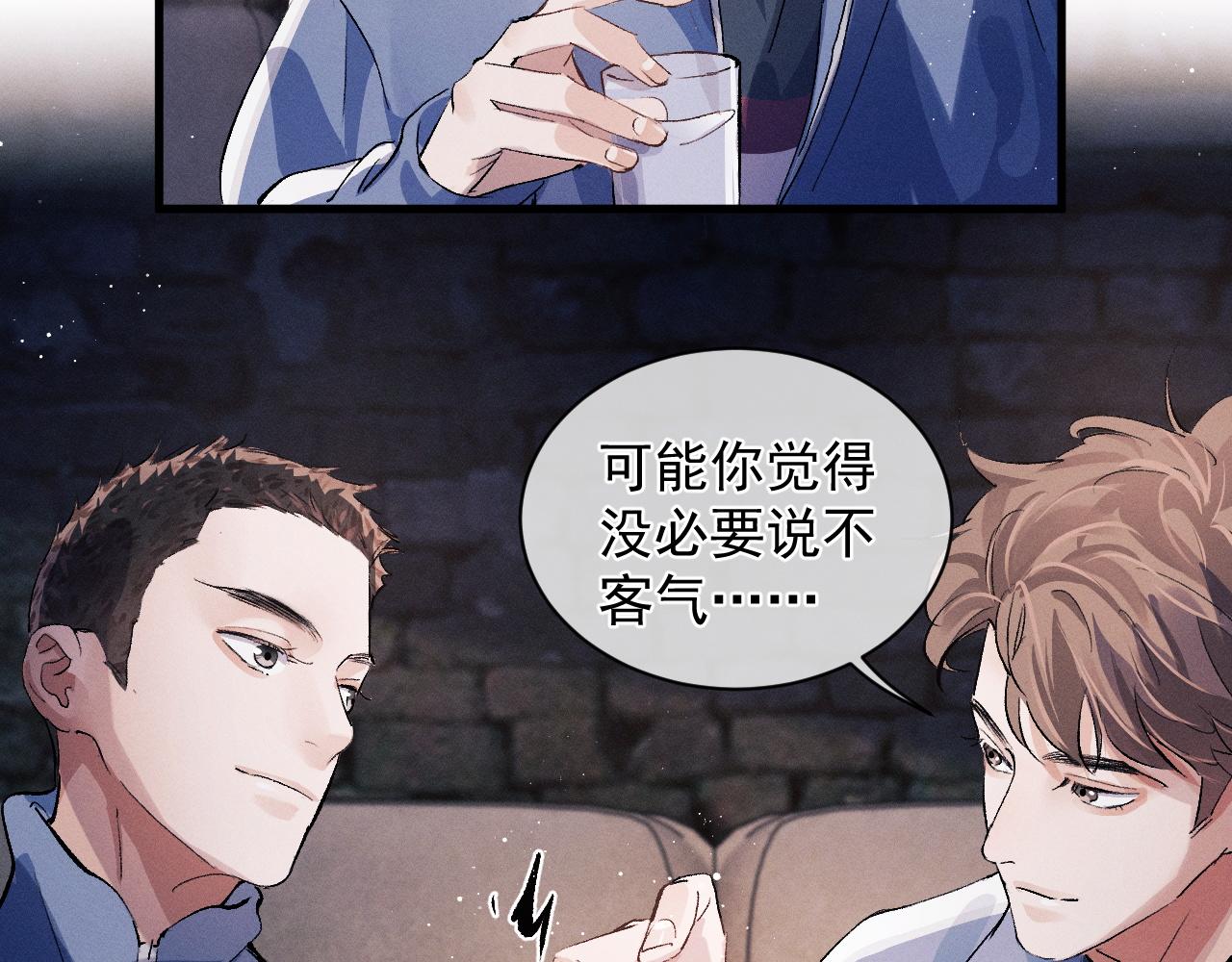 第38话 大飞的秘密53