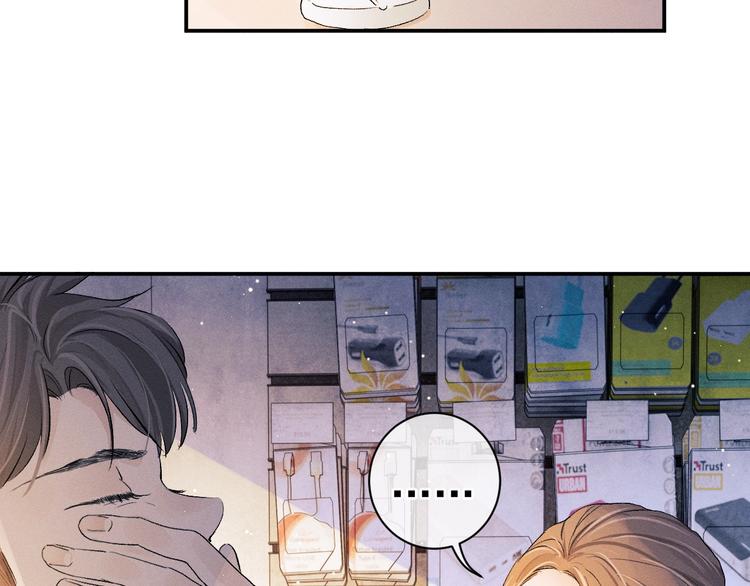 第4话 酷哥病倒了？27