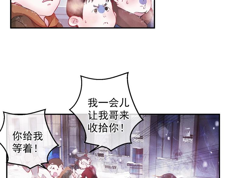 第1话 你妹在我手里89
