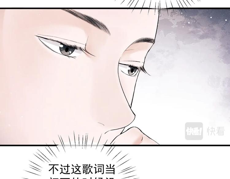 第20话 结对子？6