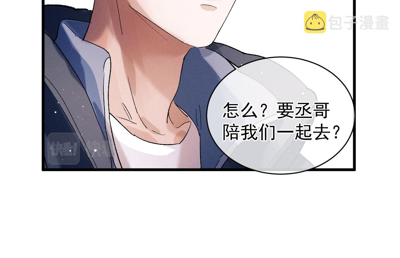 第41话 一家三口24