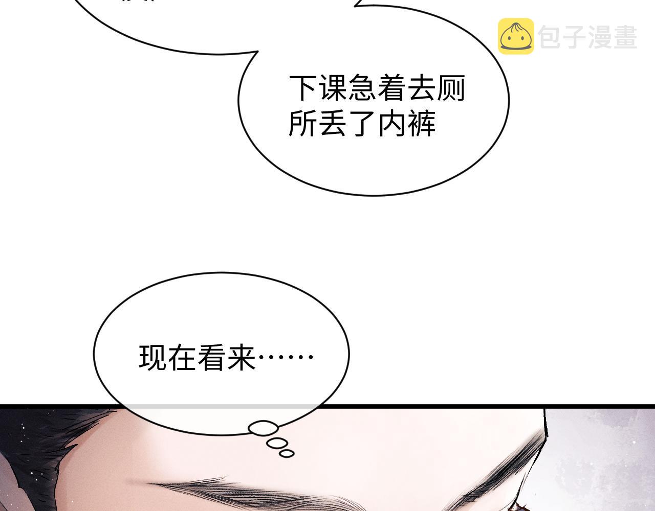 第57话 我不想放开67