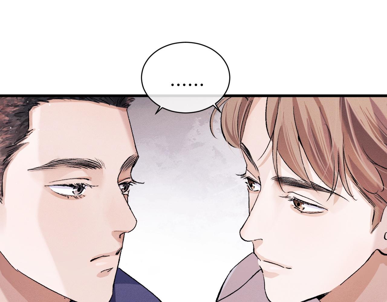 第59话 酒醉人娇45