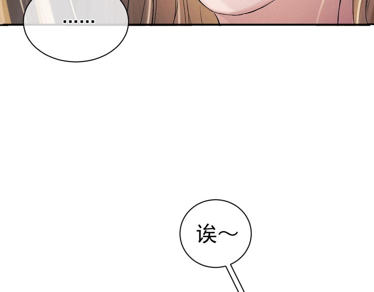 第10话 你们一块的？49