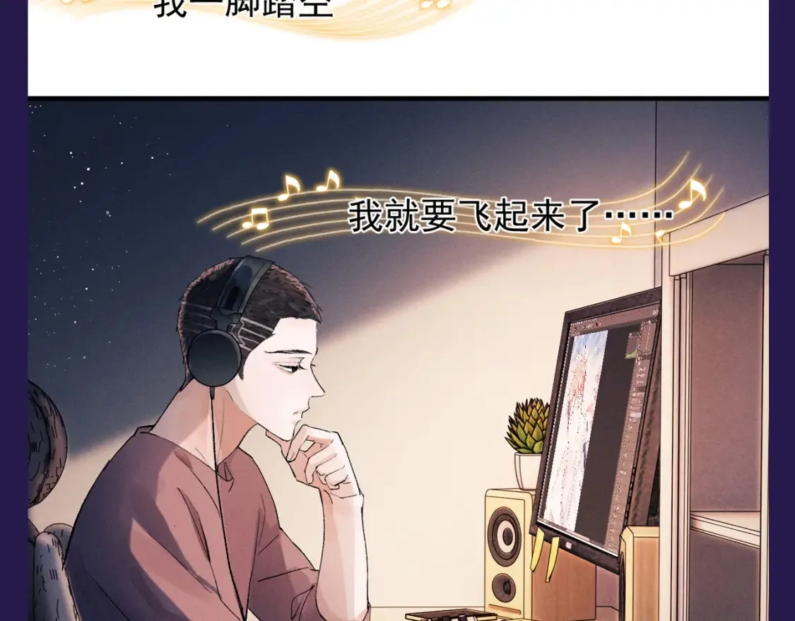 第20期 搞点事：土味制作人顾飞飞上线！3