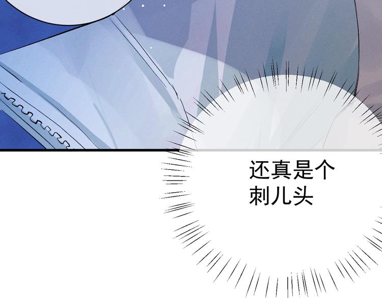 第12话 都是巧合110