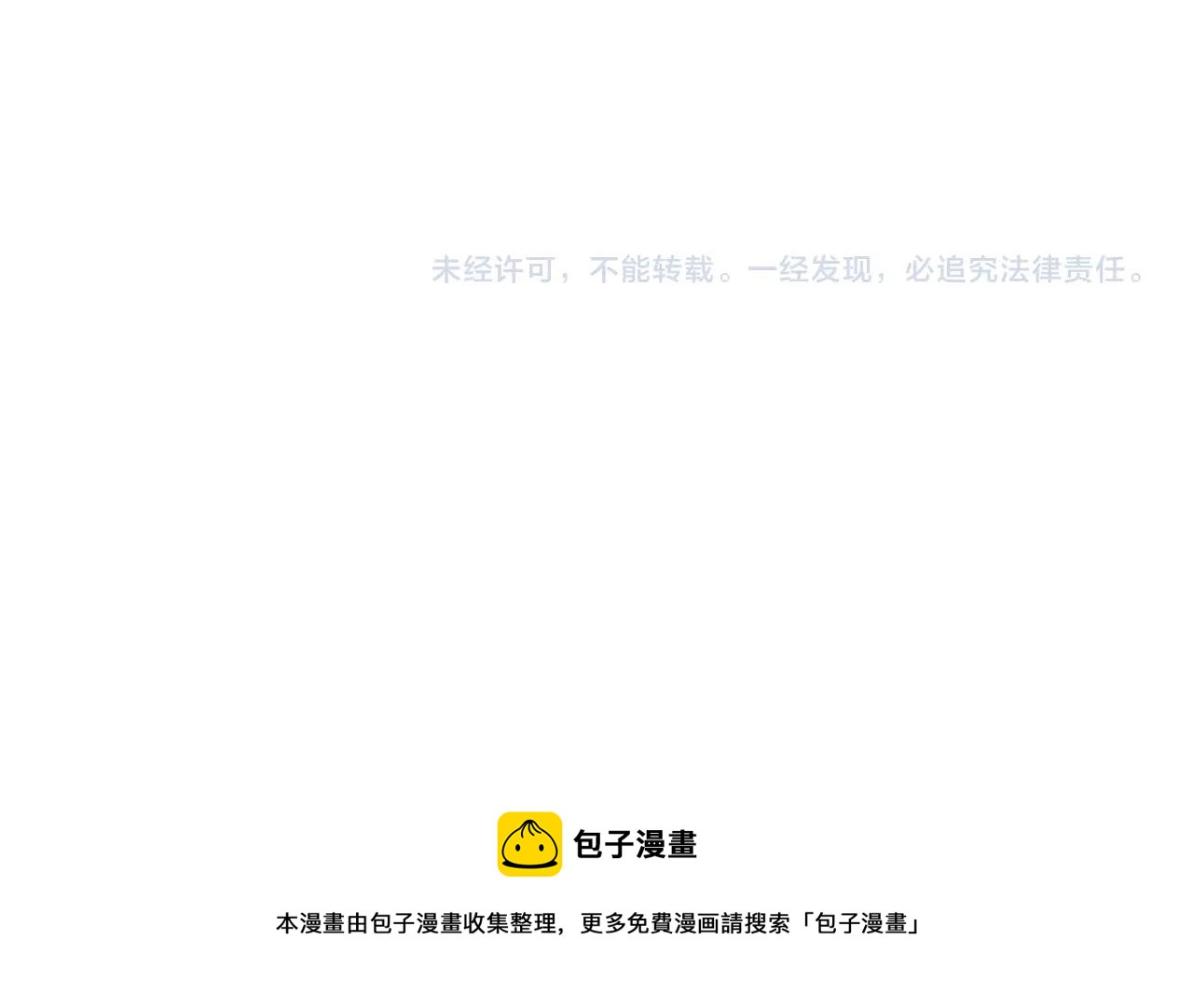 第34话 亲手包扎98