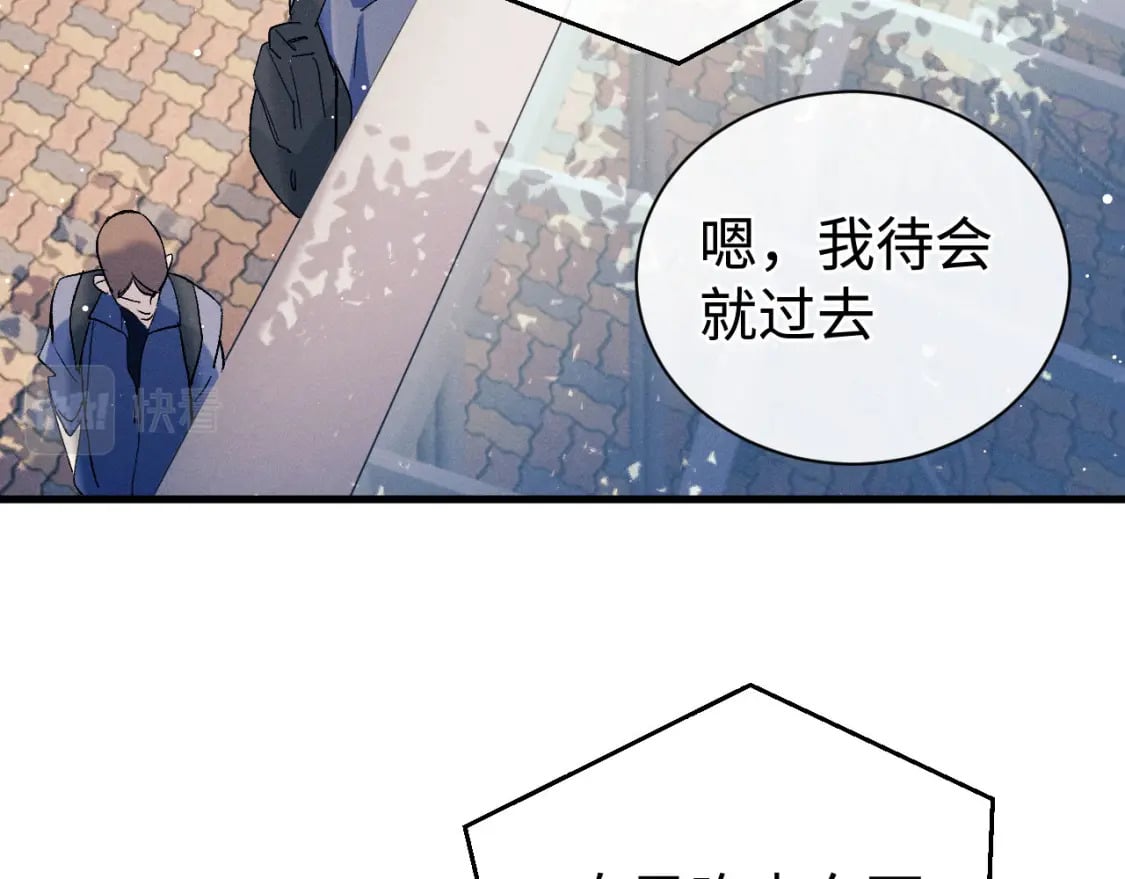 第97话 特定的标记39