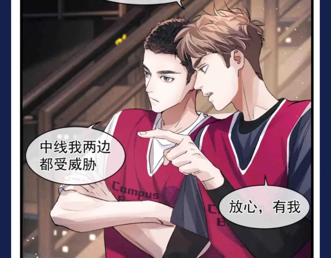 第27期 特别企划：蒋丞和顾飞的一百个第一次17
