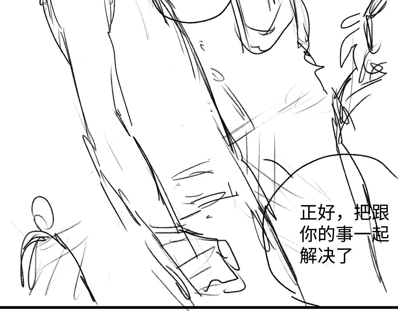 第68话 应战84