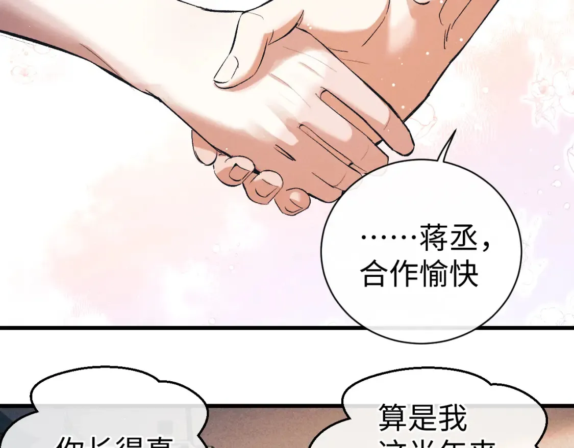 第120话 大飞为何这样26
