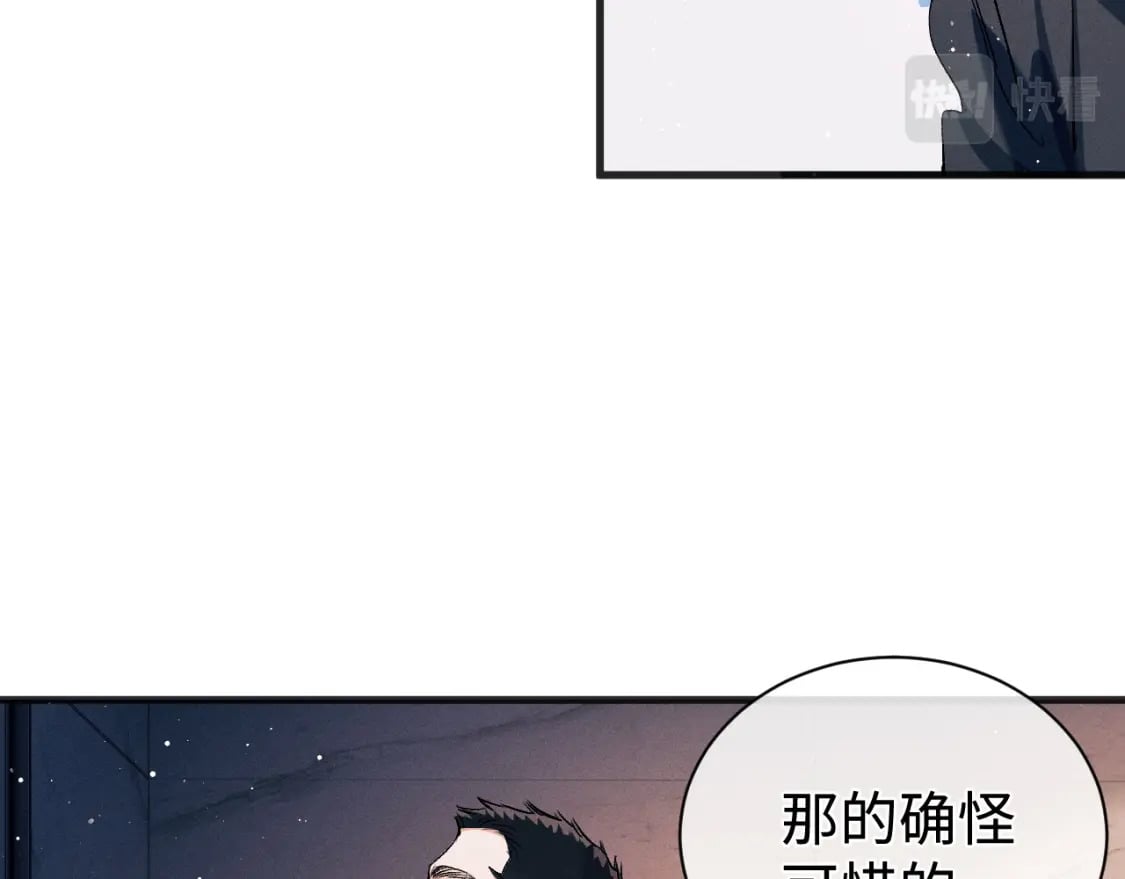 第94话 娇滴滴大飞41