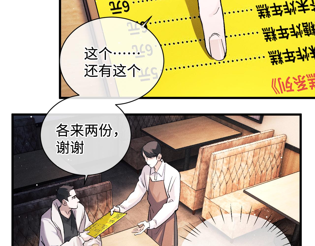第67话 主权之战54