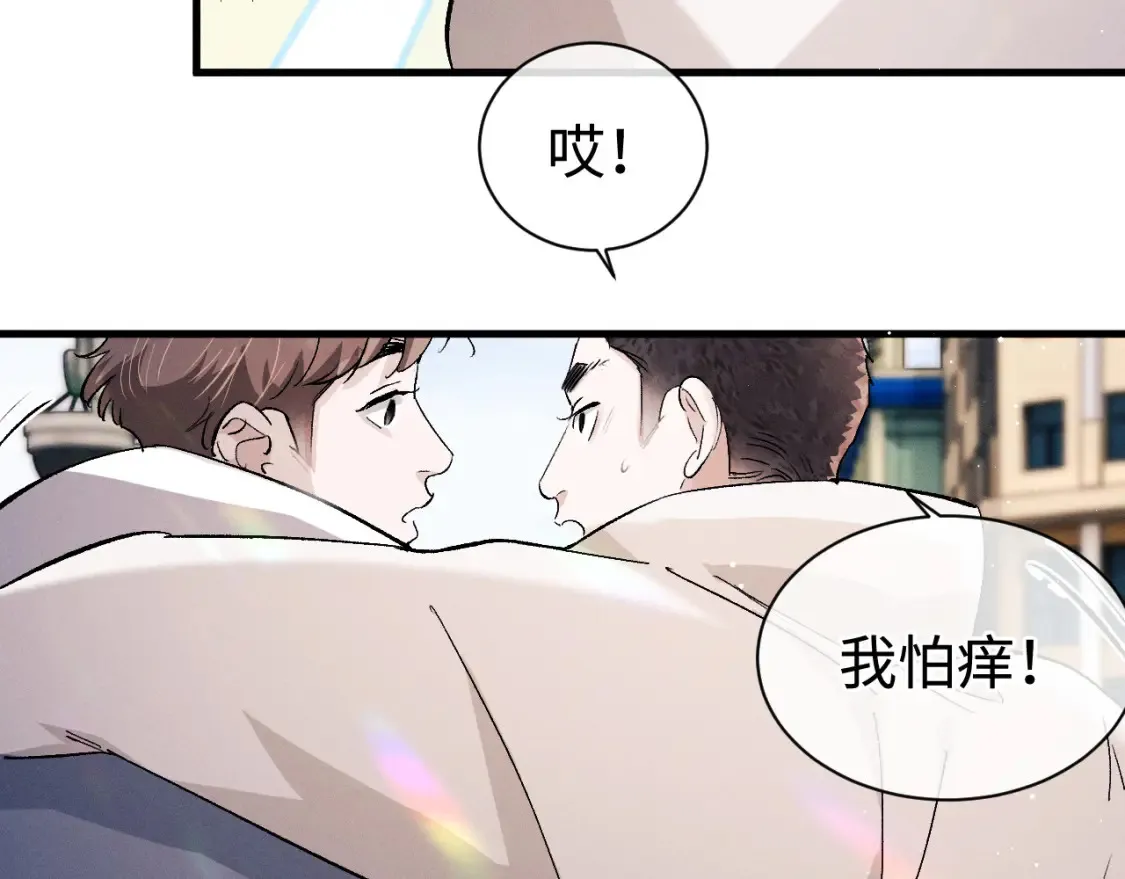 第76话 逛街去！42
