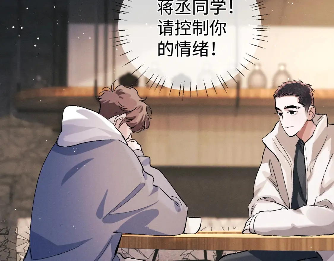 第75话 礼物63