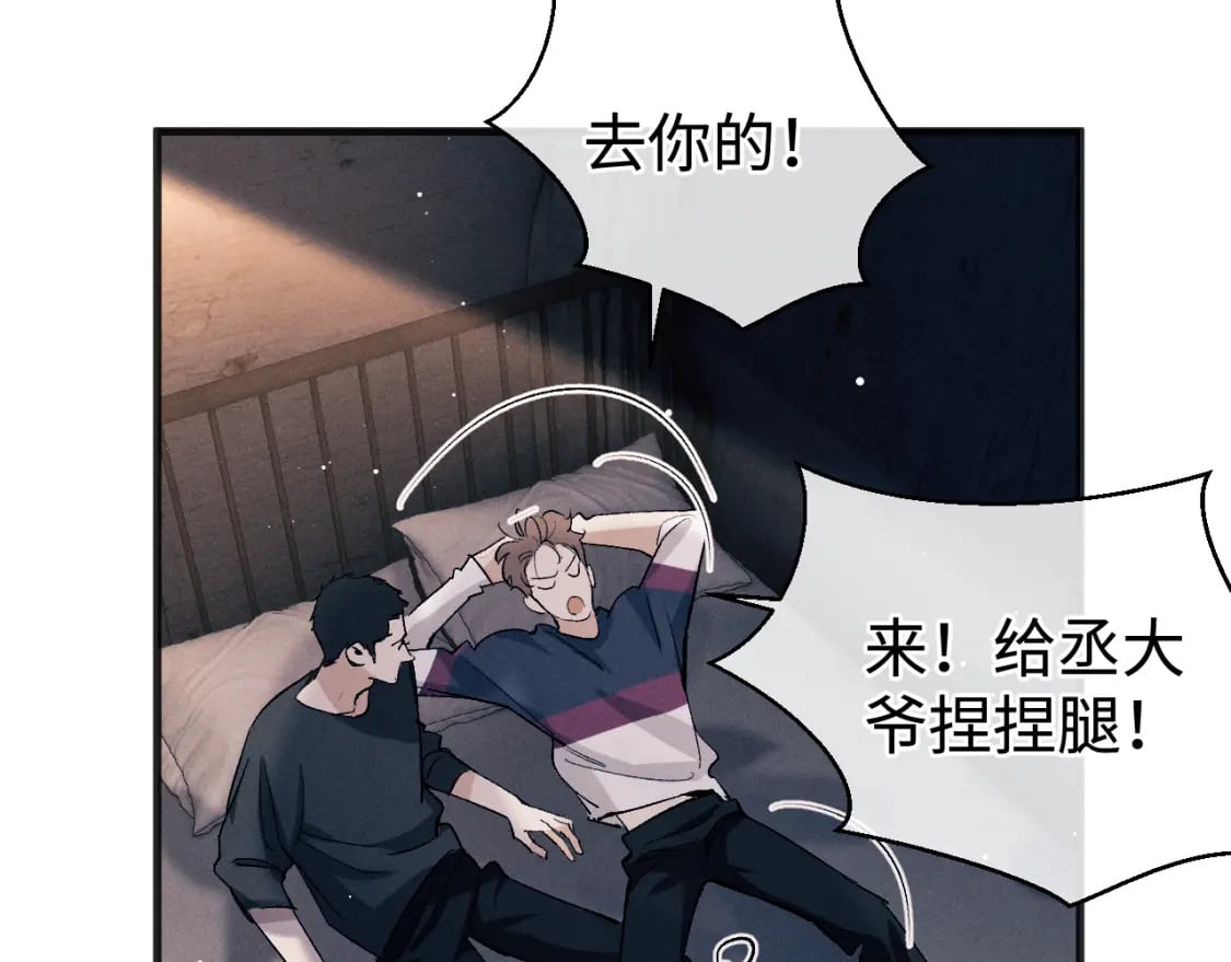 第93话 缓解苦闷46