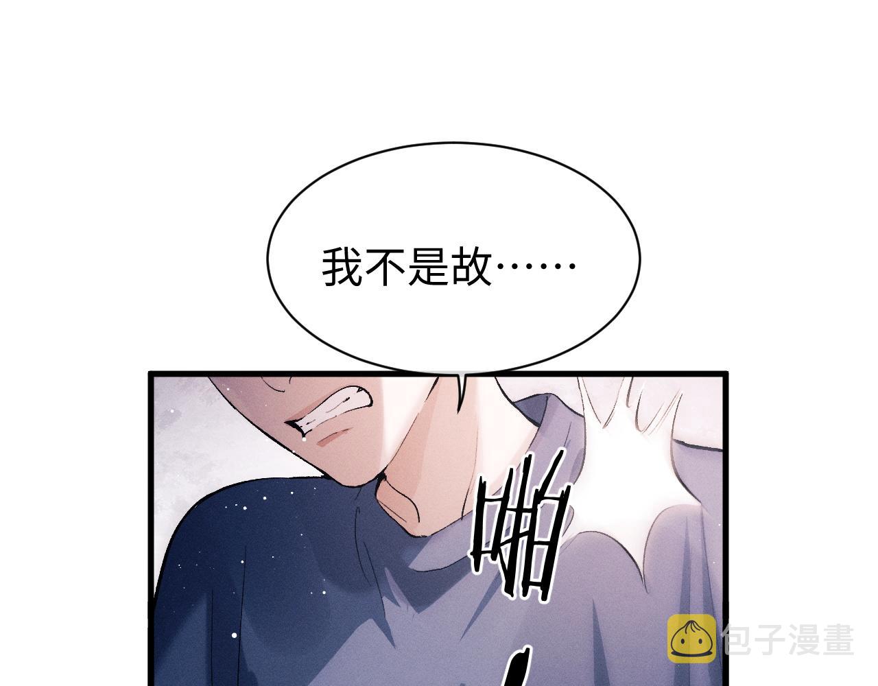 第53话 我和谁讲理？33