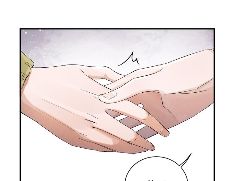 第10话 你们一块的？29