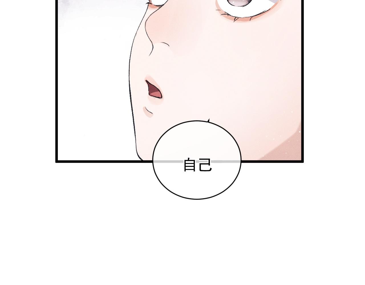 第35话 二淼的独立43