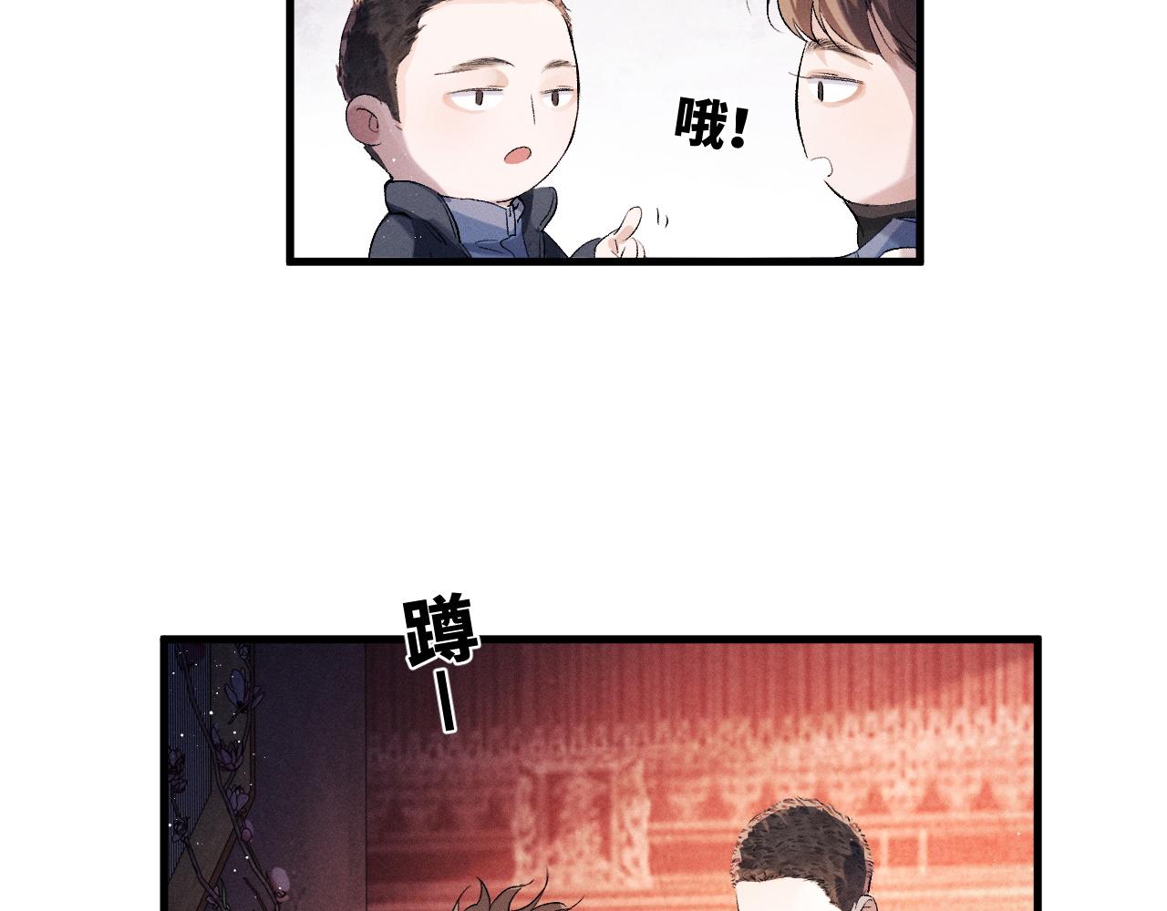 第41话 一家三口30