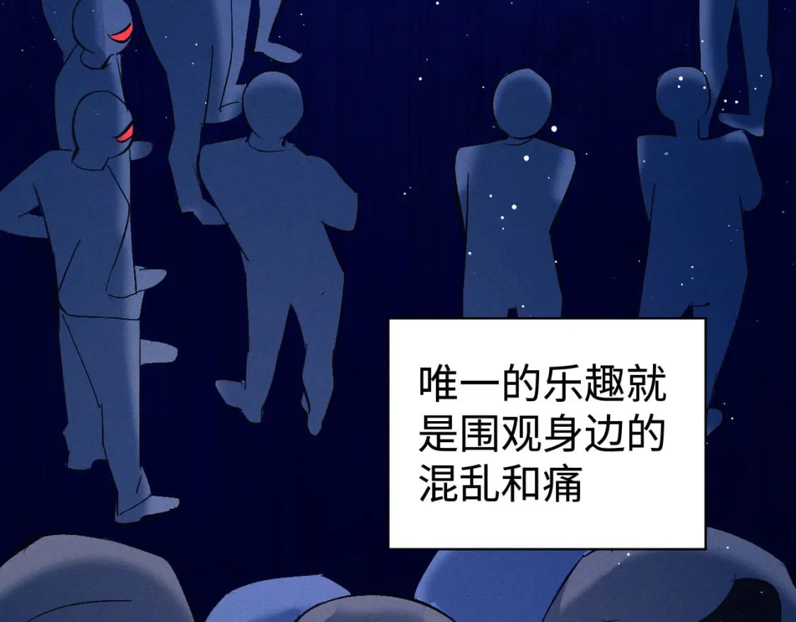 第105话 喜欢你这样的37