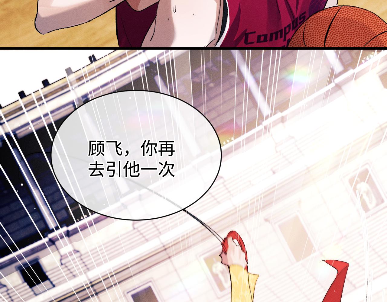 第56话 来者不善？62
