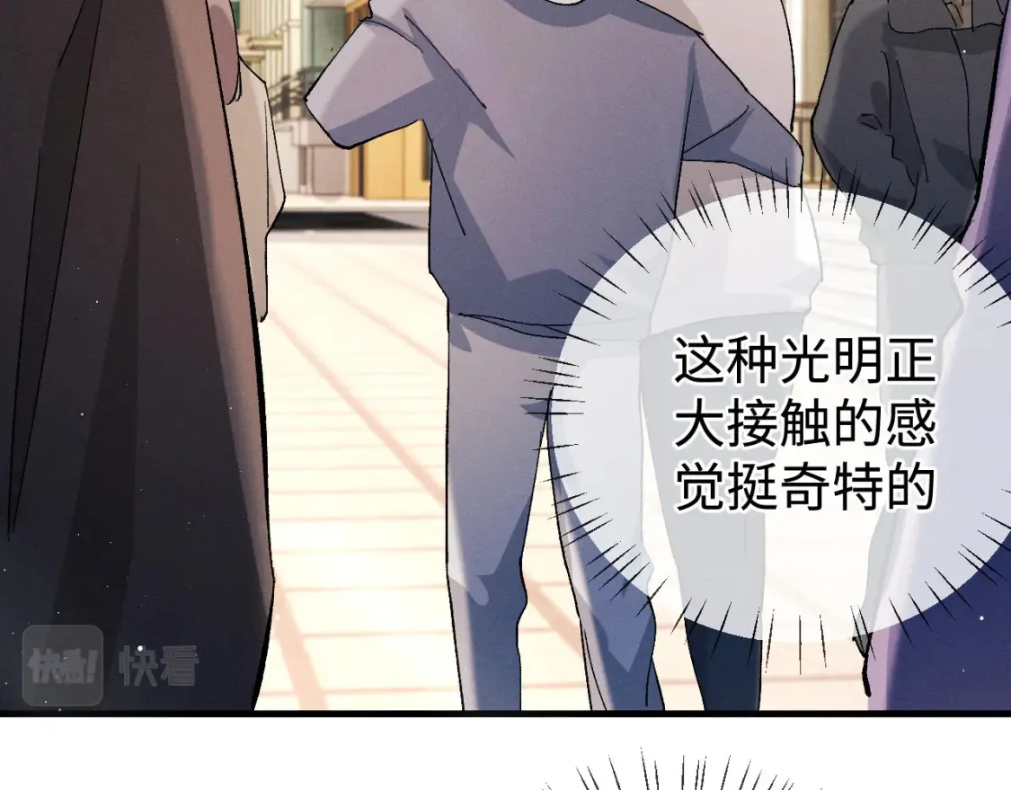 第76话 逛街去！36