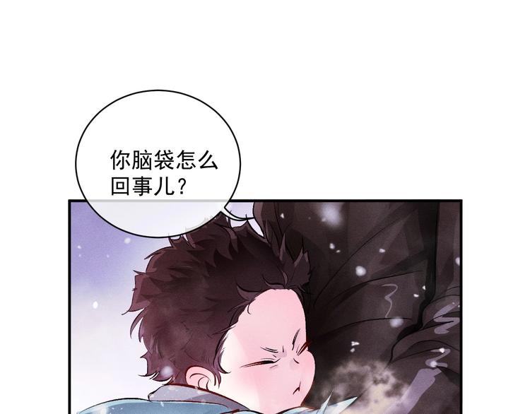 第1话 你妹在我手里157