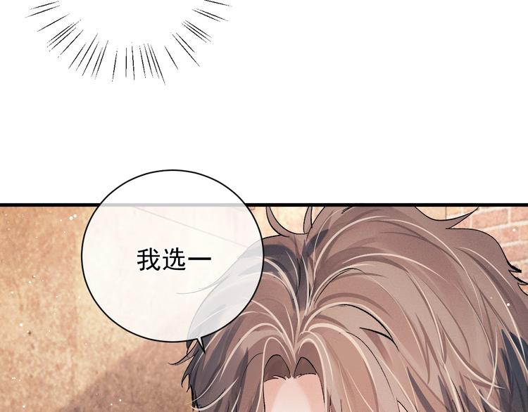 第15话 带妹护驾！80