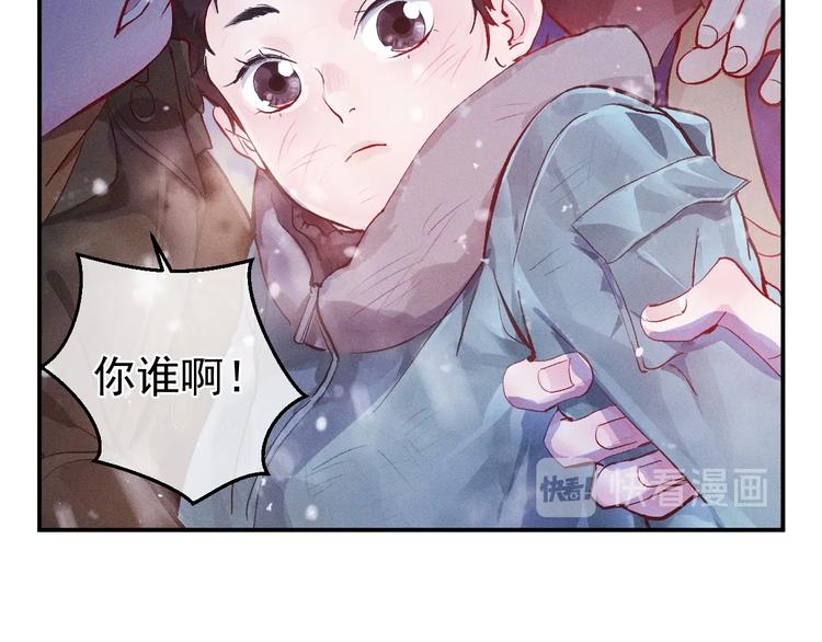 第1话 你妹在我手里85