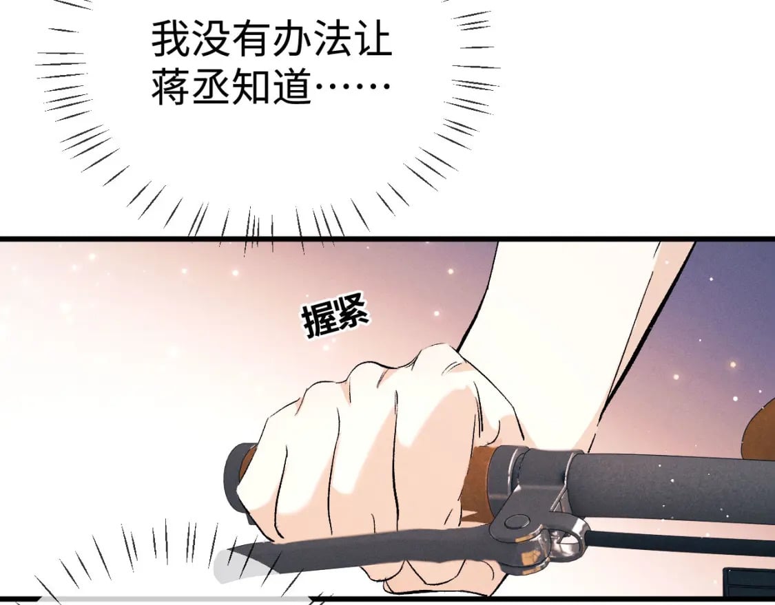 第97话 特定的标记80