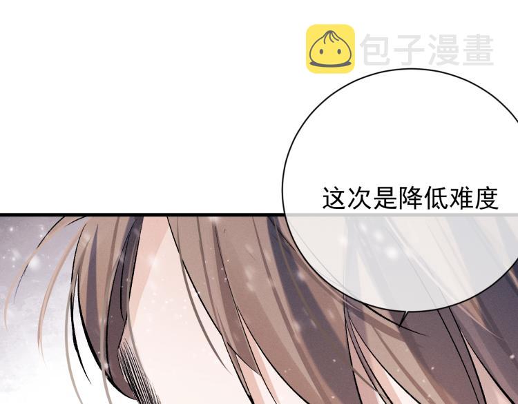 第27话 表演的这么投入吗？29