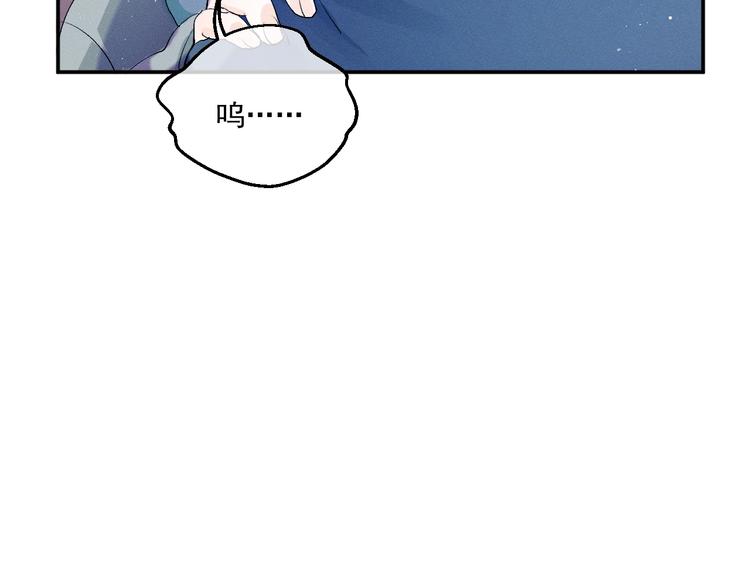 第6话 洗被套去61