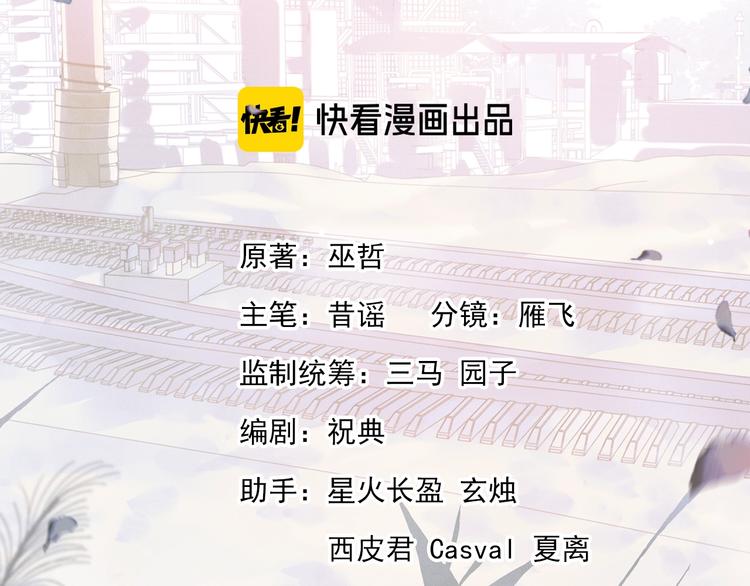 第14话 一颗奶糖17